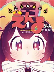 漫改剧在线观看《墨色江湖》