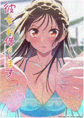 动漫在线观看免费高清《云上邮局》