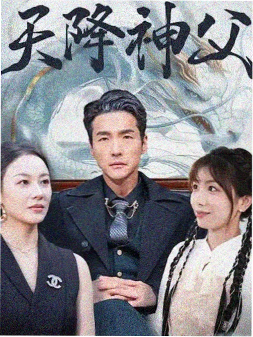 免费高清电视剧在线观看《旧城旧事》