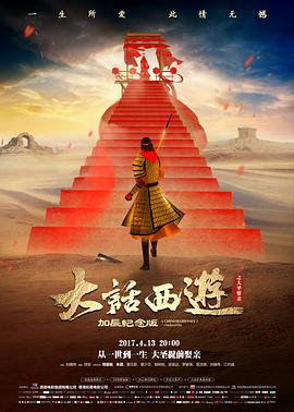 电影在线观看免费高清《玻璃钟摆》
