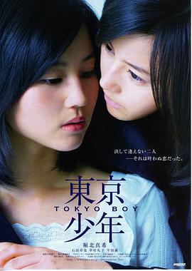 电影在线观看免费高清《最后一班渡轮》