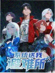 综艺免费观看完整版《深夜书房》