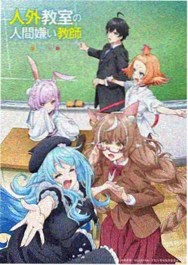 动漫在线观看免费高清《铁皮骑士团》