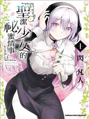 漫改剧在线观看《黑板上的银河》