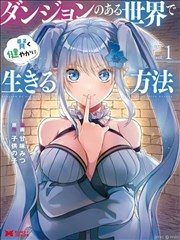 漫改剧在线观看《第七号档案室》