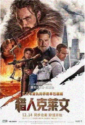 影视行业资讯配图